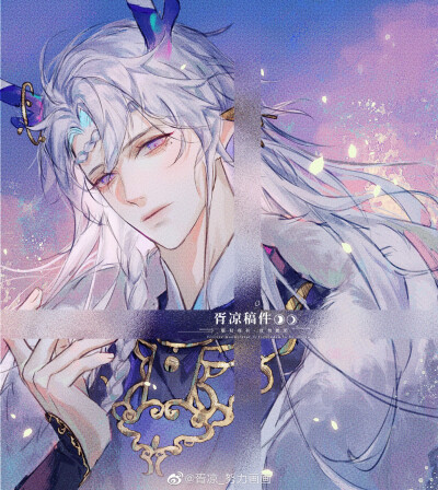 画师：胥凉—努力画画
