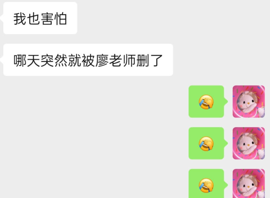 ……关于删人这件事
已经好多次被朋友们说了……
我不可怕 诶 其实我删的时候也很难过
嗯 其实也太冲动了 所以……后来很后悔
还有对加回的人 很抱歉 也很尴尬
新的一年
删之前一定三思！！！