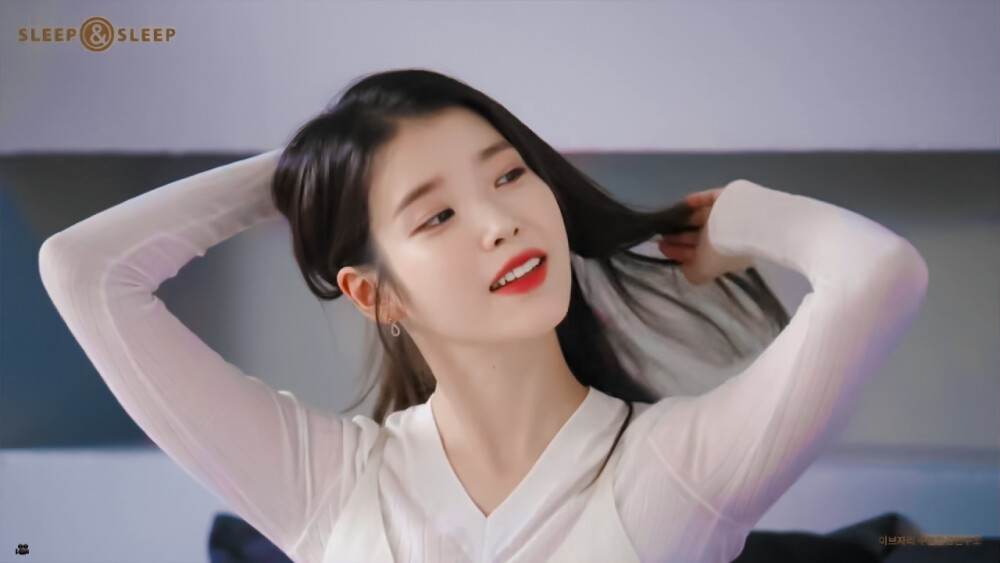 IU/原截宋玥珉