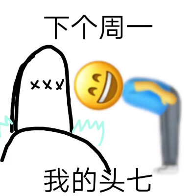 耶斯莫拉