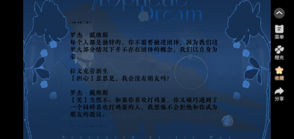 HP《预知梦Ⅱ》
“拉文克劳——霍格沃茨最酷的学院”