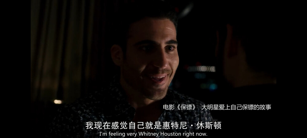 sense8