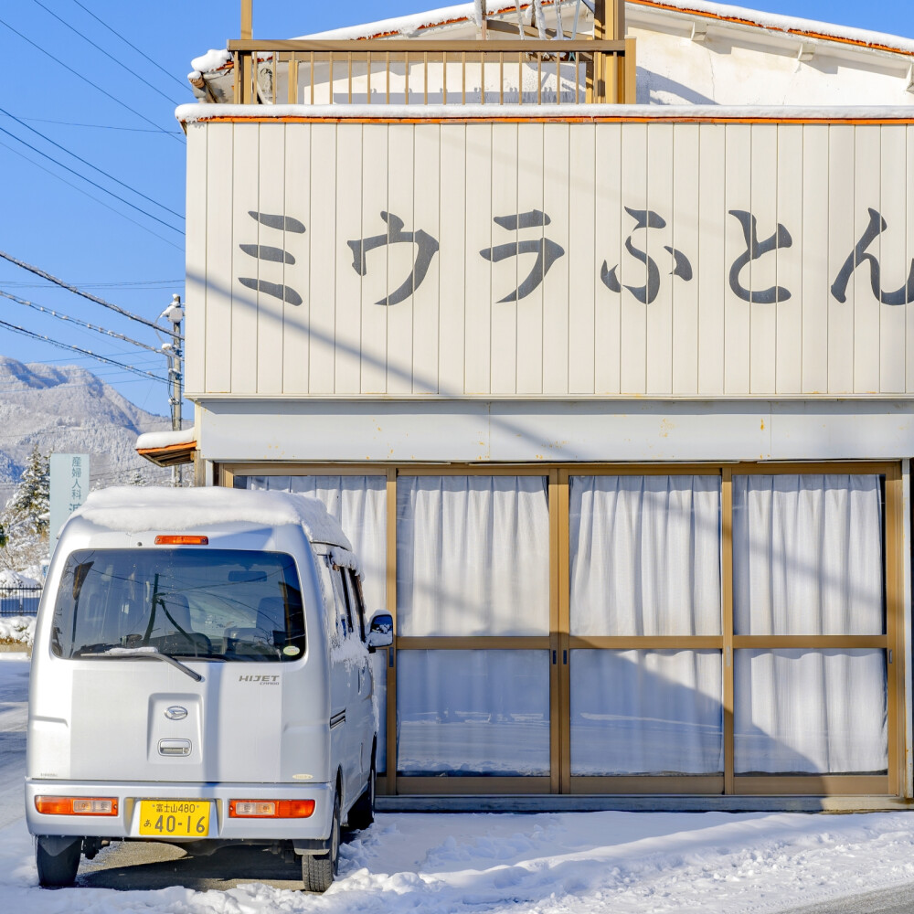 虞书欣 Ⅱ:) 甜心滑雪日记