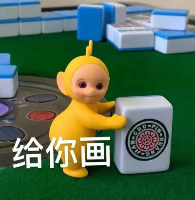 表情包