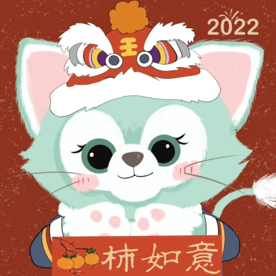 迪士尼虎年头像来啦！
2022新年快乐~
by 奇亚籽