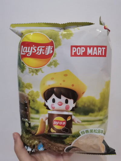 乐事新品
醇香黑松露味
这个味道好迷
第一口 这啥，不好吃
第二口 还行
第三口 挺好吃的
第四口 不行，不咋好吃
第五口…
循环的好吃不好吃