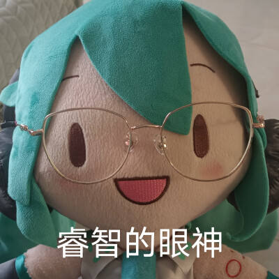 初音fufu