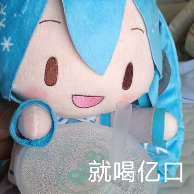 初音fufu