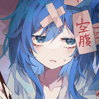 yan