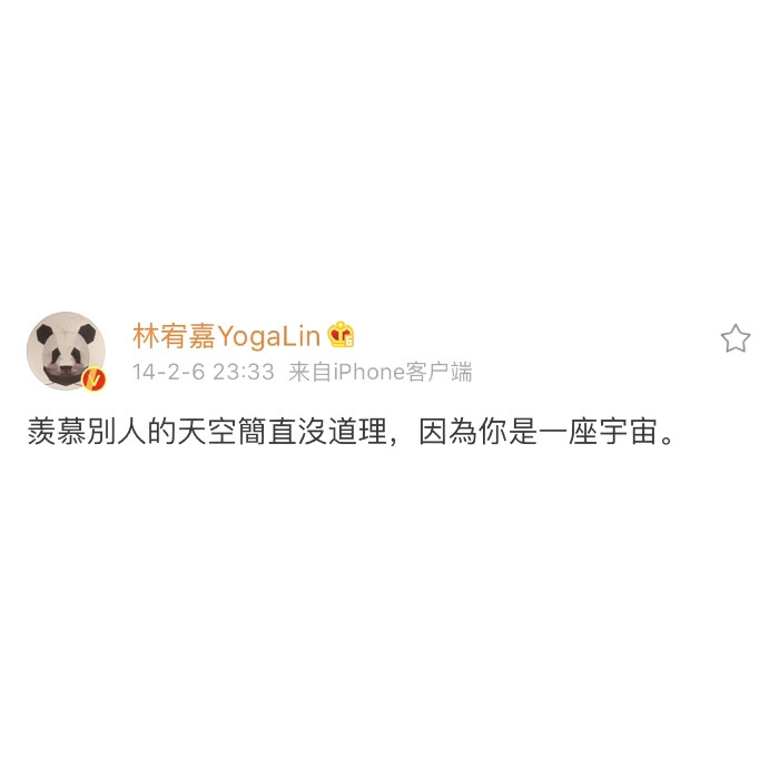 所以 我该怎么定义爱