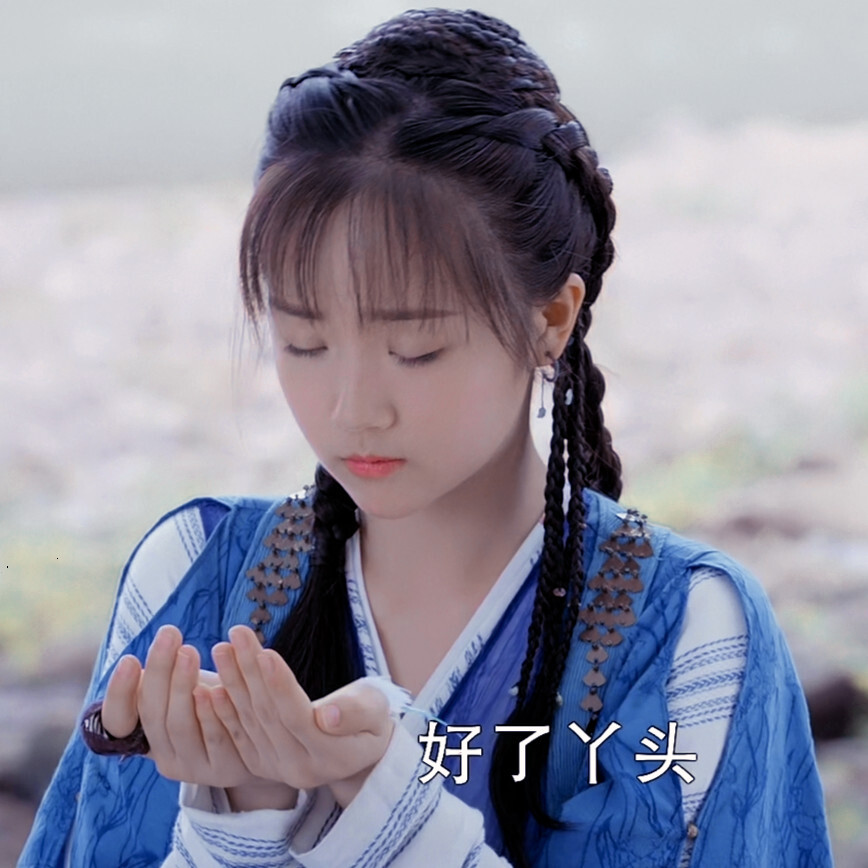 镜双城 杨志雯 那笙