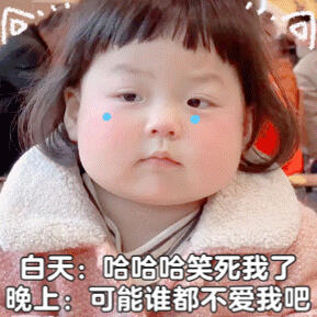 丸子妹可爱表情包

微博：乔伊神
禁止二改二传模仿