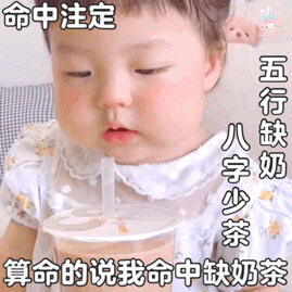 丸子妹可爱表情包

微博：乔伊神
禁止二改二传模仿