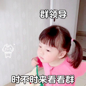 丸子妹可爱表情包

微博：乔伊神
禁止二改二传模仿