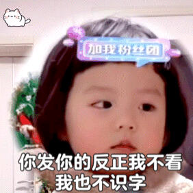 丸子妹可爱表情包

微博：乔伊神
禁止二改二传模仿