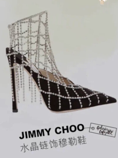 JIMMY CHOO