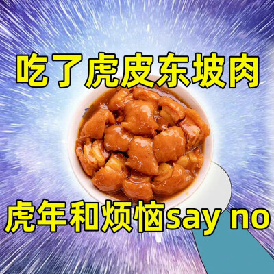 推文