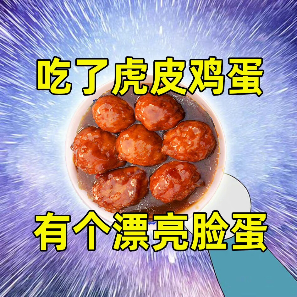 推文