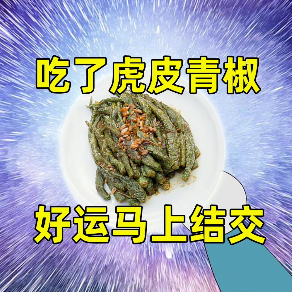 推文