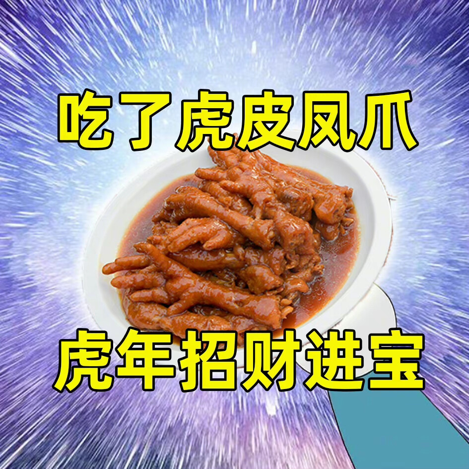 推文