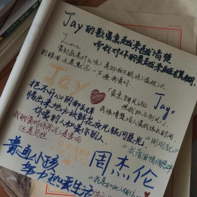 背景图//祝我们 得偿所愿