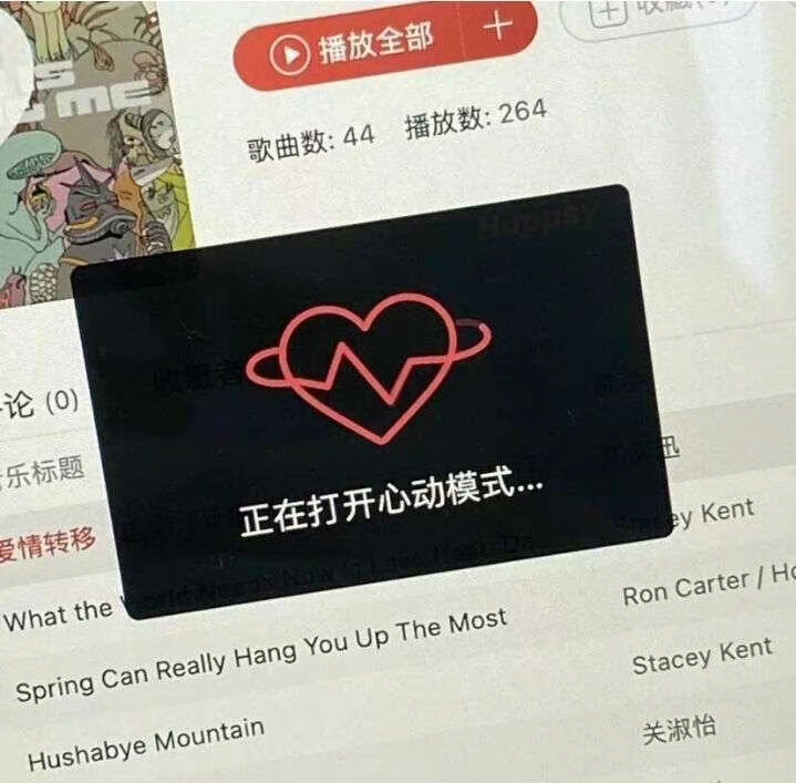 背景图//祝我们 得偿所愿