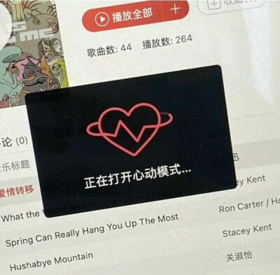 背景图//祝我们 得偿所愿