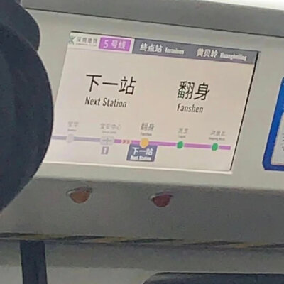 背景图//祝我们 得偿所愿