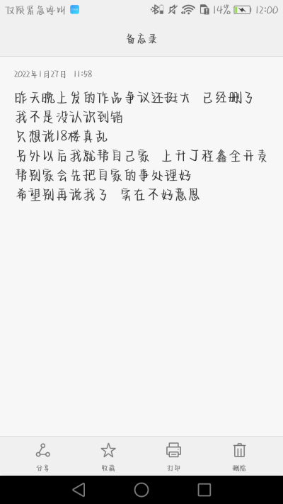 就这样吧 到此为止。