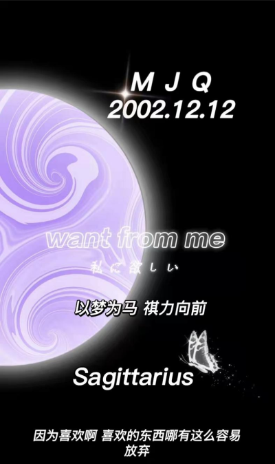 #时代少年团
壁纸