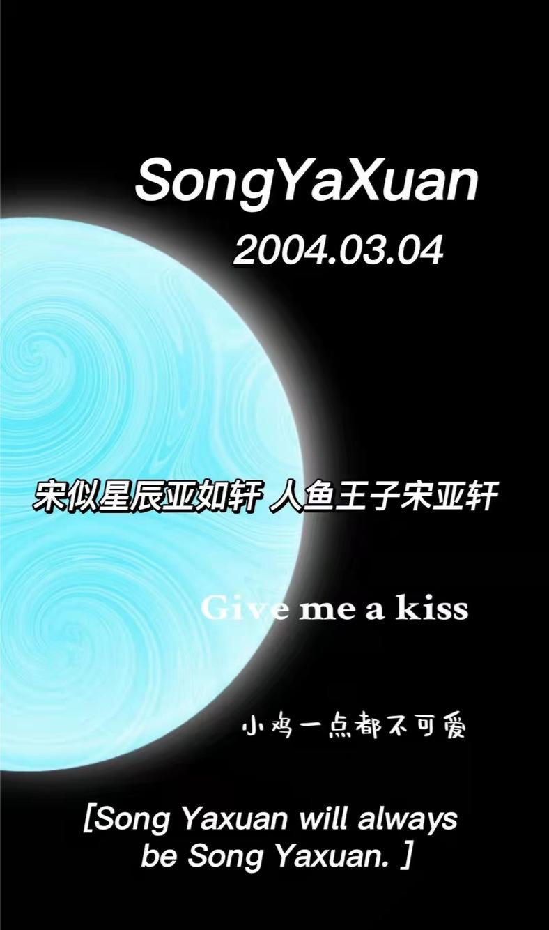 #时代少年团
壁纸