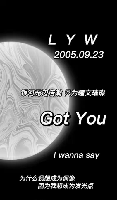 #时代少年团
壁纸