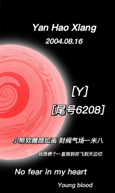 #时代少年团
壁纸