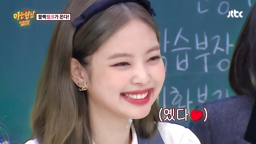 金智妮 Jennie