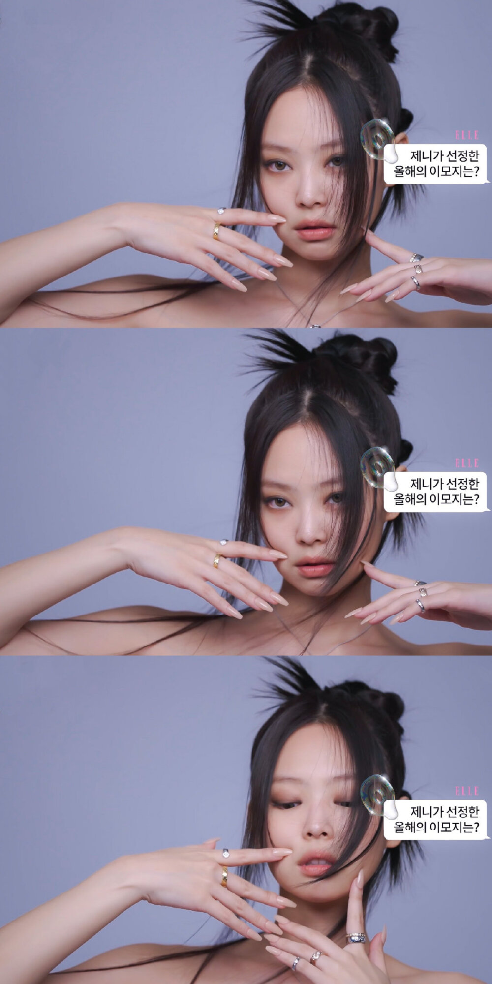 金智妮 Jennie