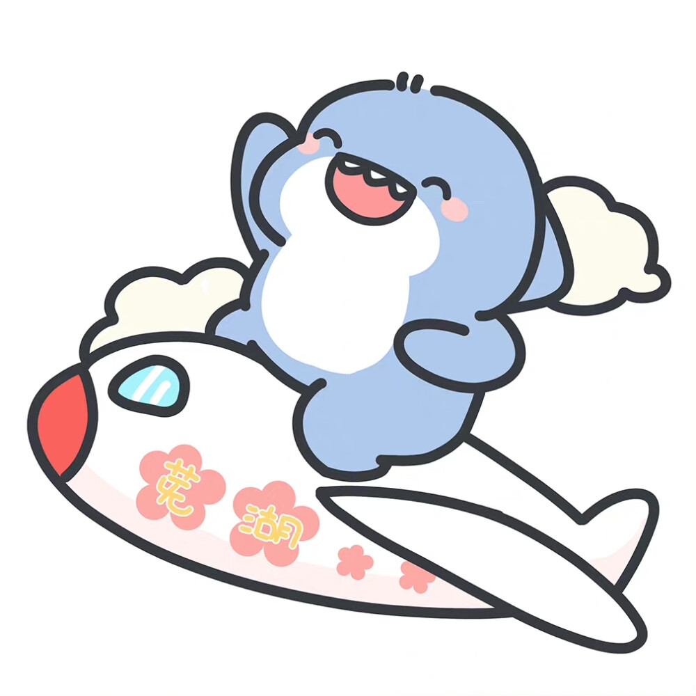 肥肥鲨