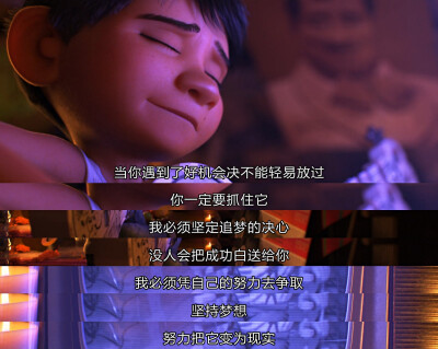 【电影·动画·截图】《寻梦环游记》