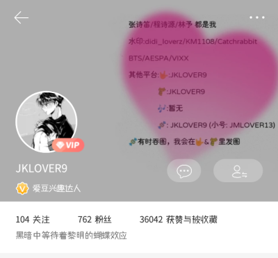 #互关
id JKLOVER9