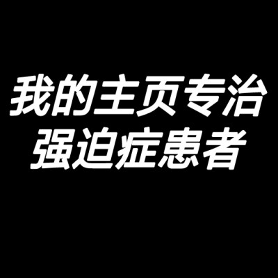 我好像没玩过这个，记得留脚印回头来看，我记不住序号哈哈哈哈哈哈哈哈