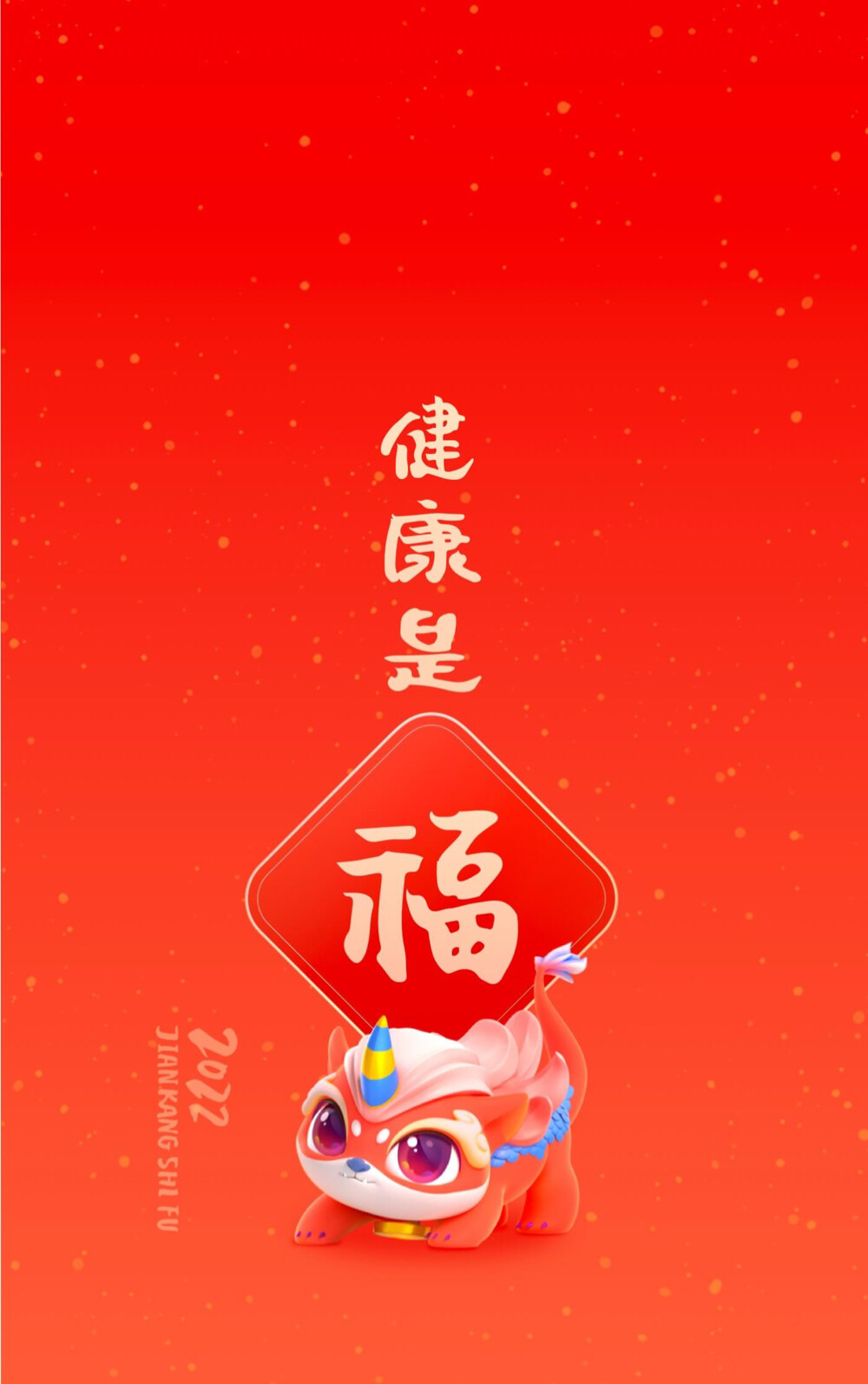 支付宝五福