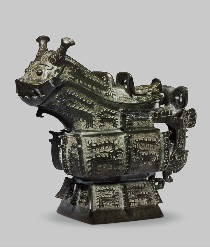 文父丁觥美国普林斯顿大学艺术博物馆藏