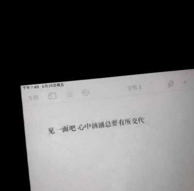 如果我说我选错了人 会不会很丢脸啊
文字背景图/背景图/