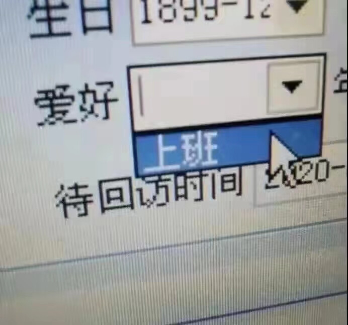 表情包