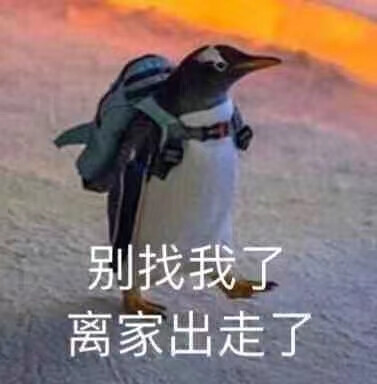 表情包