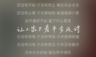 其实第一个头像是超话里姐妹捏的路辰 但是我没找到配套的背景 就随便搭了个 现在突然找不到随便找了个平替（？）