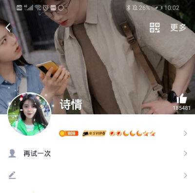 • 和 肖 鹤 云 恋 爱 后 的 诗 情
*贴纸cr江时树
/