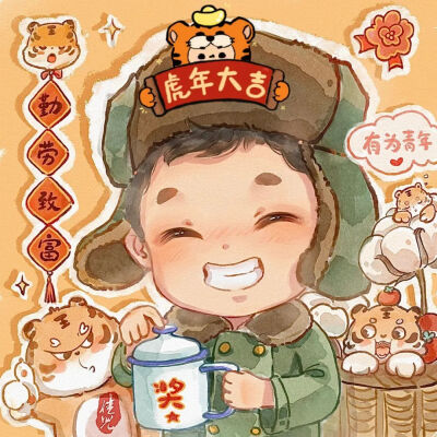 动漫情头
画师：佳儿