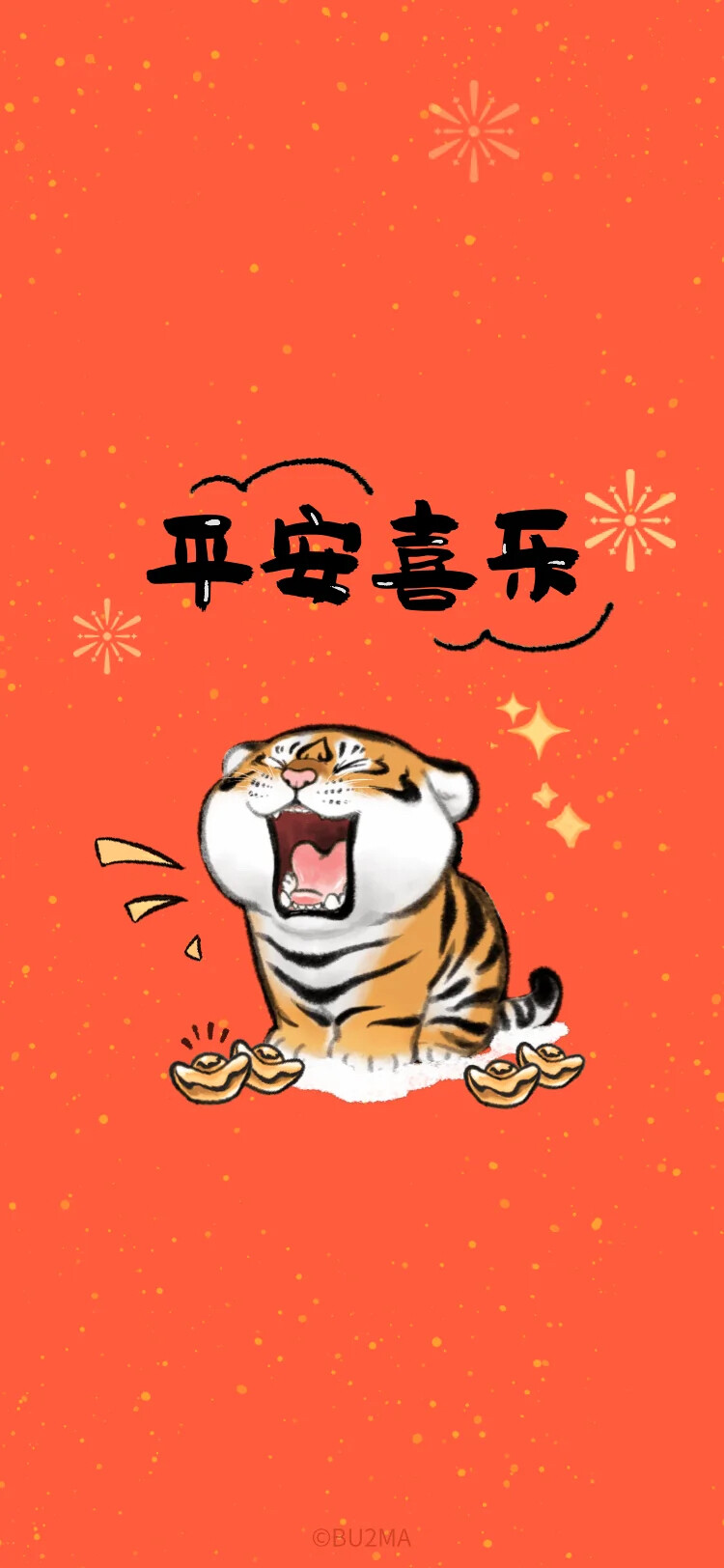 新年壁纸