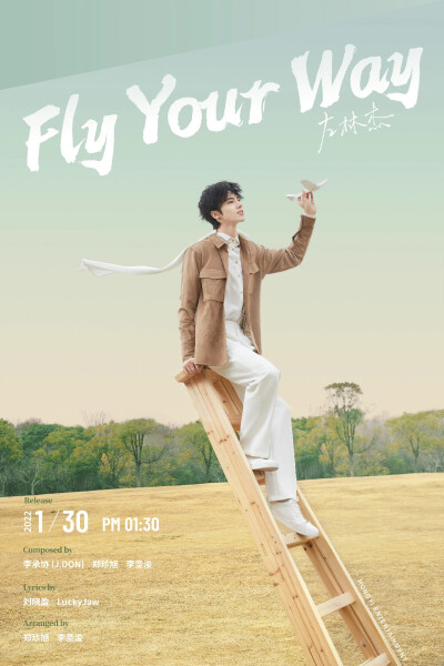 ✈ 左林杰生日单曲《Fly Your Way》
2022.01.30