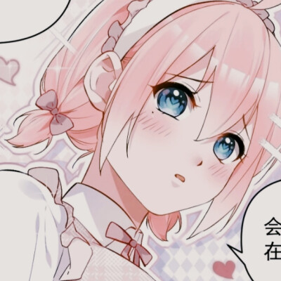 动漫头像
（白弋）